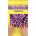 生活小妙招380