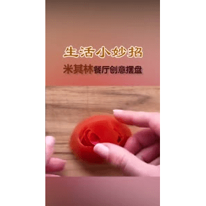 生活小妙招383