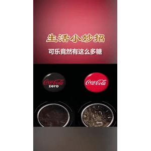 生活小妙招384