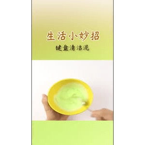 生活小妙招398
