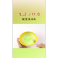 生活小妙招398