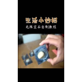 生活小妙招399