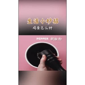 生活小妙招400