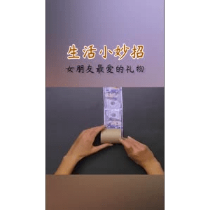 生活小妙招403