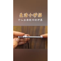 生活小妙招405