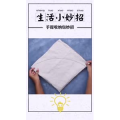 生活小妙招410