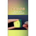 生活小妙招411