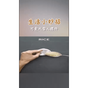 生活小妙招413