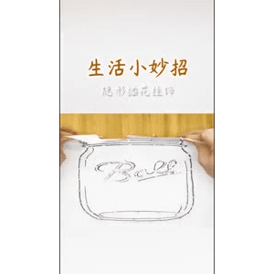 生活小妙招414