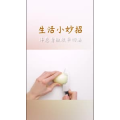 生活小妙招415