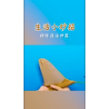 生活小妙招416