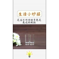 生活小妙招425