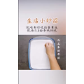 生活小妙招432