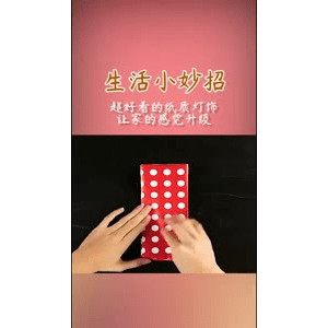 生活小妙招443