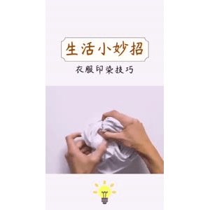 生活小妙招461
