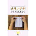 生活小妙招466