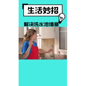 生活小妙招479