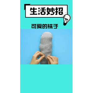 生活小妙招493