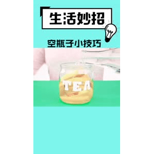 生活小妙招496
