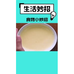 生活小妙招497