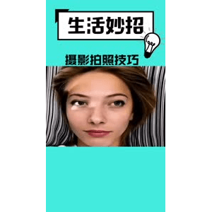 生活小妙招505