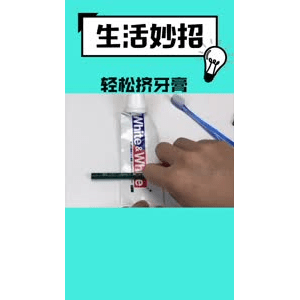 生活小妙招511