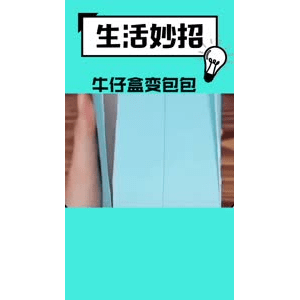 生活小妙招513