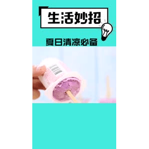 生活小妙招516