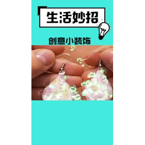 生活小妙招526