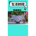 生活小妙招534