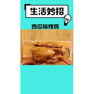 生活小妙招536