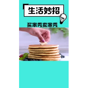生活小妙招542
