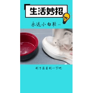 生活小妙招547