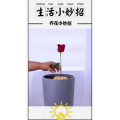 生活小妙招551