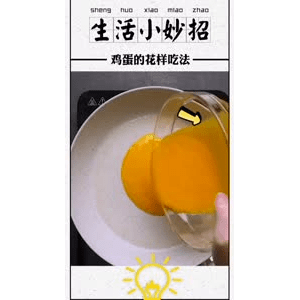 生活小妙招558