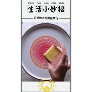 生活小妙招559