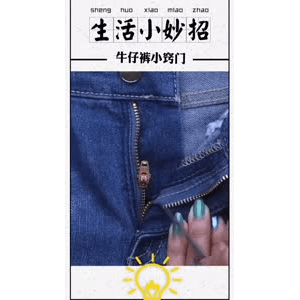 生活小妙招579