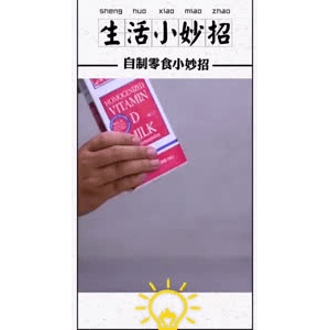 生活小妙招581