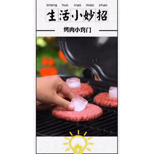 生活小妙招582