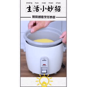 生活小妙招590