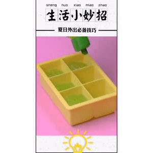 生活小妙招594