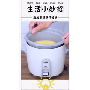 生活小妙招598