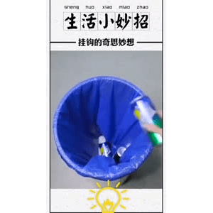 生活小妙招600