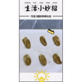 生活小妙招602