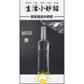 生活小妙招604