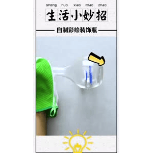 生活小妙招607