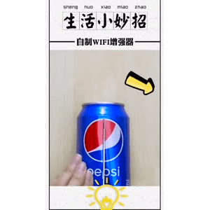 生活小妙招608