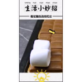 生活小妙招612