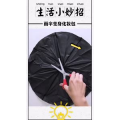 生活小妙招613