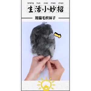 生活小妙招615